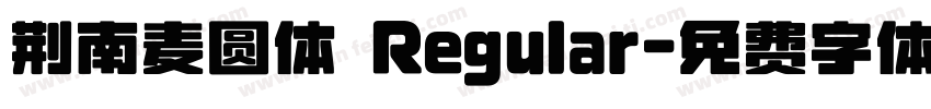 荆南麦圆体 Regular字体转换